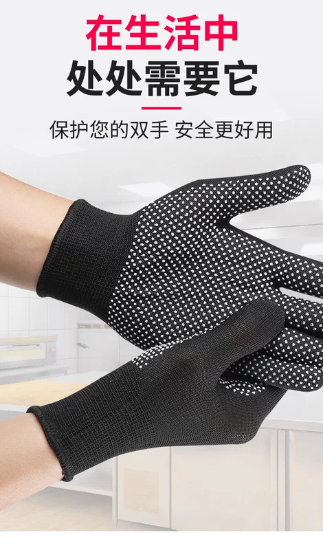 Găng tay bảo hiểm lao động nylon chấm hạt chống trượt lái xe xử lý pha chế bản mỏng phủ keo chịu mài mòn điểm làm việc cho nam và nữ