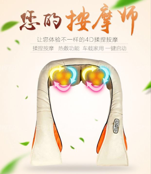 Shoulder Neck Massager Instrument Neck Waist Shoulder Home Knead Knead Shoulder Neck Shoulder Neck Electric Cervical Spine Heating Shawl