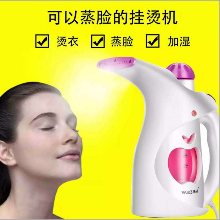 Yang Zi hand-held ironing machine small household mini steam hanging iron humidification ironing machine steam iron