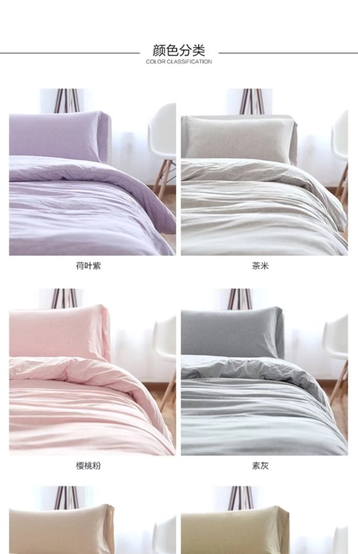 Chăn màu đơn thuần bao gồm cotton đơn mảnh Scorpio cotton dệt kim bông giường sản phẩm không có formaldehyd - Quilt Covers