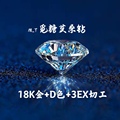 觅糖莫桑钻