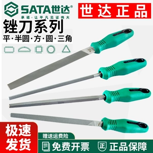 Полукруглый напильник Shida Tools, плоский напильник, 6 дюймов, 8 дюймов, 10 дюймов, 12 дюймов, крупный зуб, средний зуб, плоский напильник с мелкими зубьями, ошибка формирования плоского напильника.