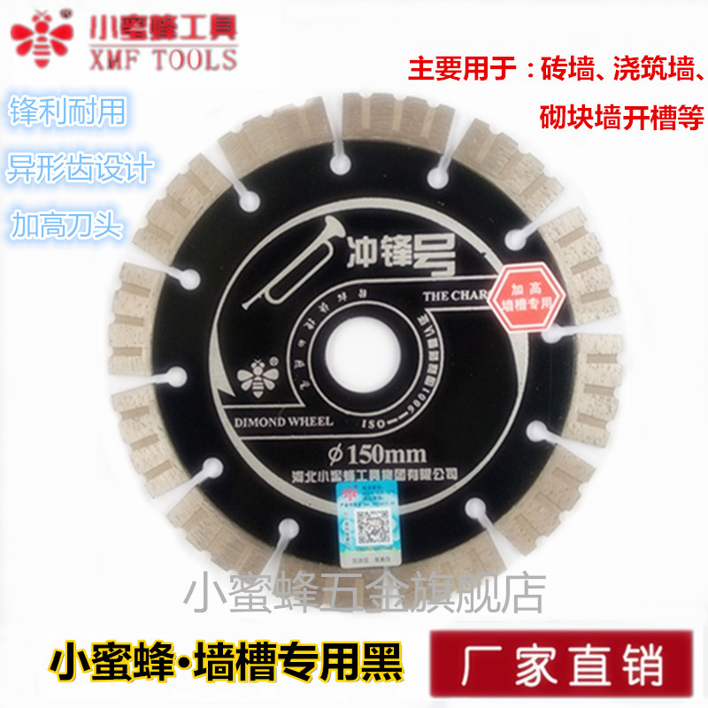 Little Bee Diamond Sawblade Wall Wall Wall Wall Wall Construction of Concrete Hydroelectric Sink Cutting Piece Red Brick Block Wall