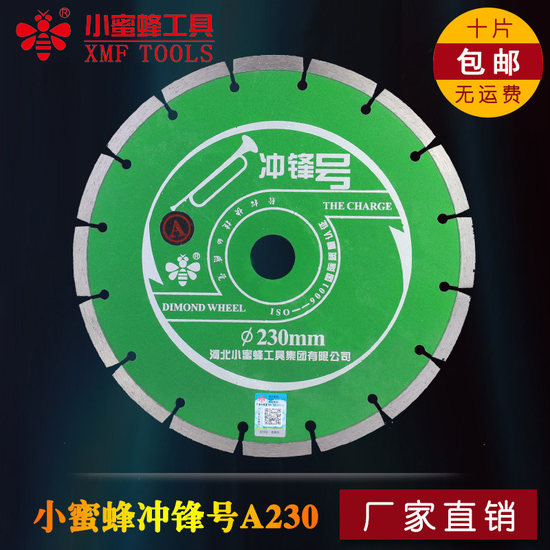 Small bee diamond saw blade 230 250 300 stone dry slice concrete slotted cutting blade large saw blade