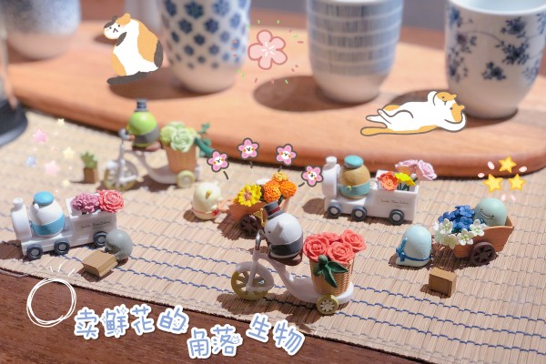 SAN-X corner bio-Sumikko gürashi Stack Music Scene Box Play Pendulum Swing Accessories