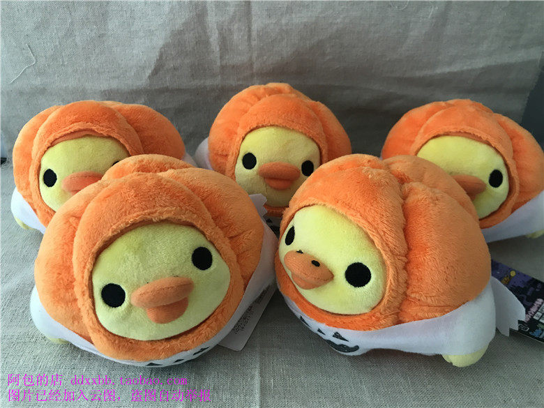 Coussin Manga - Ref 2688721 Image 3