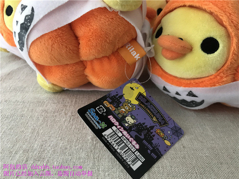 Coussin Manga - Ref 2688721 Image 4