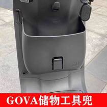 Calf G0 Electric Car Gova4060 Front Storage Pocket Electric Bottle Car govaG2 Front Contained Storage Tool Box