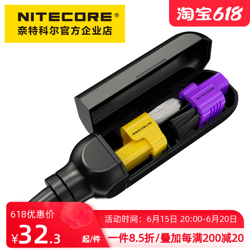 NITECORE Knight Kohl lens pen magnetic suction multifunction clean pen cleaning brush camera clean dust removal clear ash