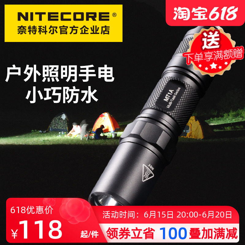 NITECORE Knight Kohl MT1A OUTDOOR PORTABLE SMALL FLASHLIGHT EDC COMMUTER AA BATTERY FLASHLIGHT HOME