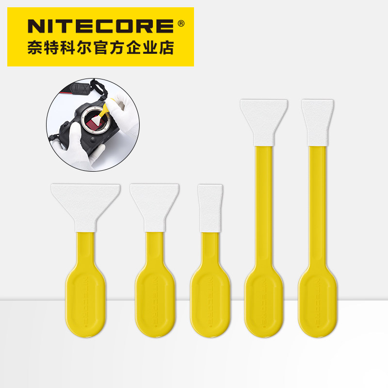 NITECORE Knight Kol Digital Camera Coms Sensors Clean Stick Full Painting Cmos Cleaning Tools