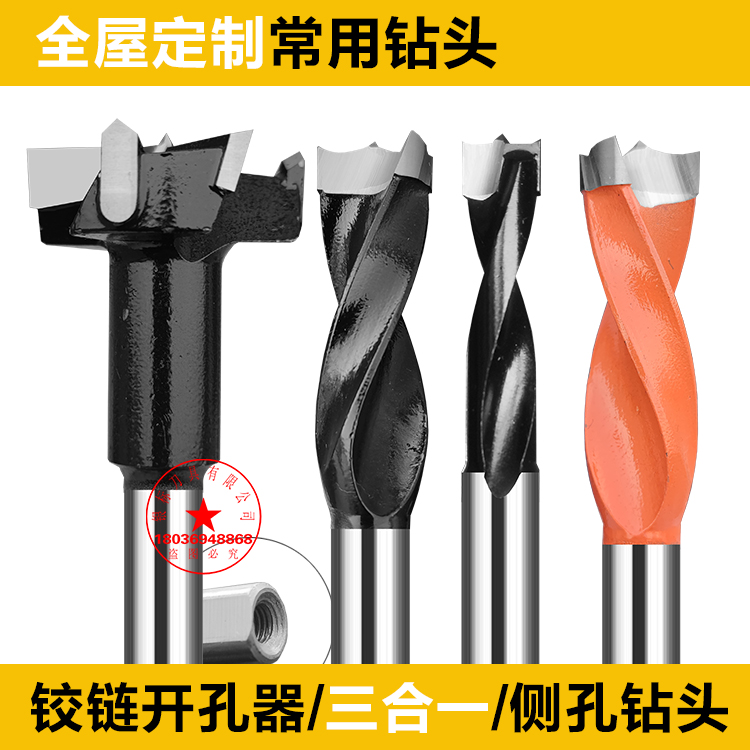 Hinge drilling drilling drilling drilling drilling drilling drilling drilling drilling drilling drilling drilling drilling