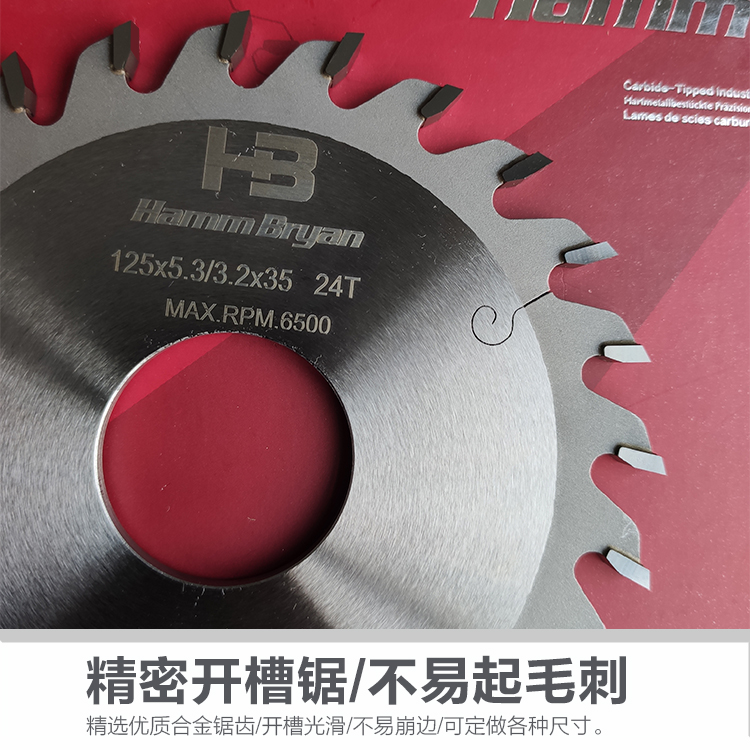 Woodworking slot saw 4 5 6 inch vertical milling pull slot sheet 80125150 open tenon door sleeve thickened alloy notched saw blade