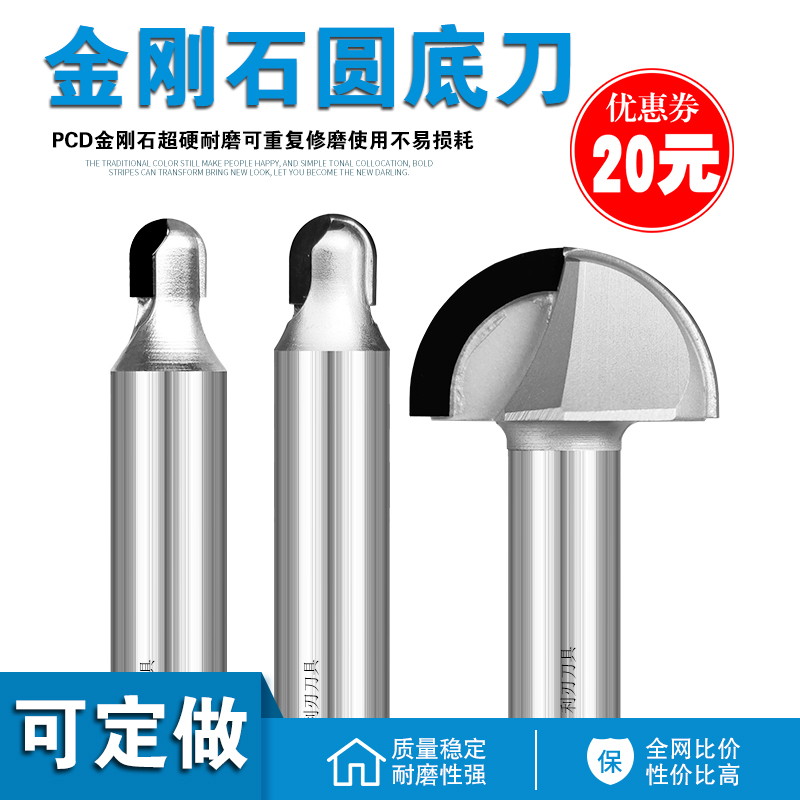 Edge-edged diamond round bottom cutter electric wood milling gear Grooving Milling milling cutter Grooved Diamond Woodwork Cutter electric wood milling