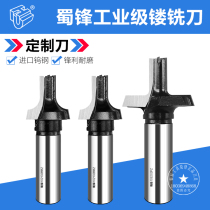 Shufeng cabinet door round corner cutting knife one-piece forming knife step edge cutting knife R corner knife cabinet door R corner knife