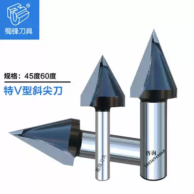 Shu Feng special V-shaped sharp knife V-shaped groove 45 degrees 60 degrees V-shaped tool V-shaped groove cutting cutter woodworking V-shaped inclined sharp knife