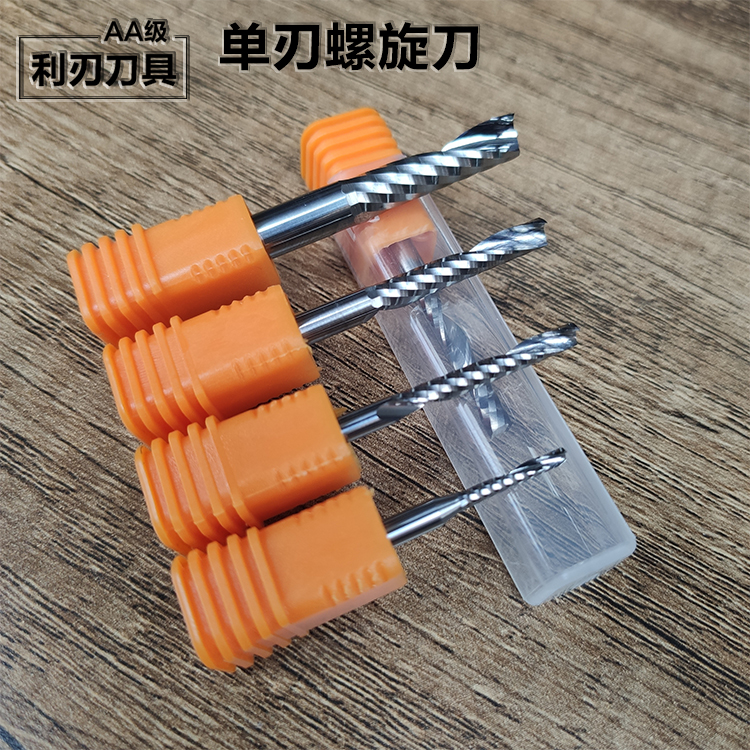 Sharp-edged acrylic engraving knife single-edged spiral milling cutter carved CNC engraving machine tool imported single-edged knife