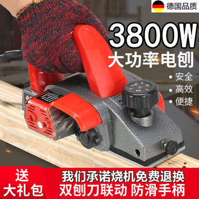 Hardware tools Daquan electric full electric leopard electric planer woodworking tools large set of electric planer woodworking planer electric
