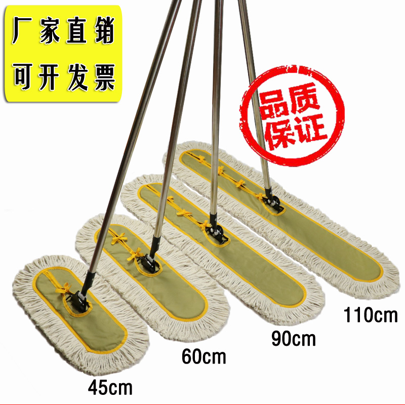 Flat mop large factory row drag hotel wide long cotton thread dust push mop cloth thickened household tile floor one drag clean