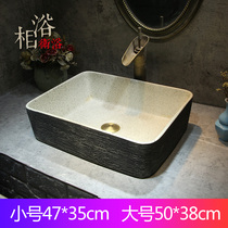 Taiwan basin rectangular home toilet wash basin Chinese antique retro ceramic art small apartment wash hand