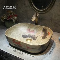 Artistic hand-painted ceramic wash basin home creative Taiwan antique washbasin ink painting wash basin