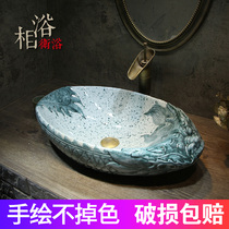 Antique Pixu ceramic washbasin ceramic carving basin retro art wash basin home toilet basin