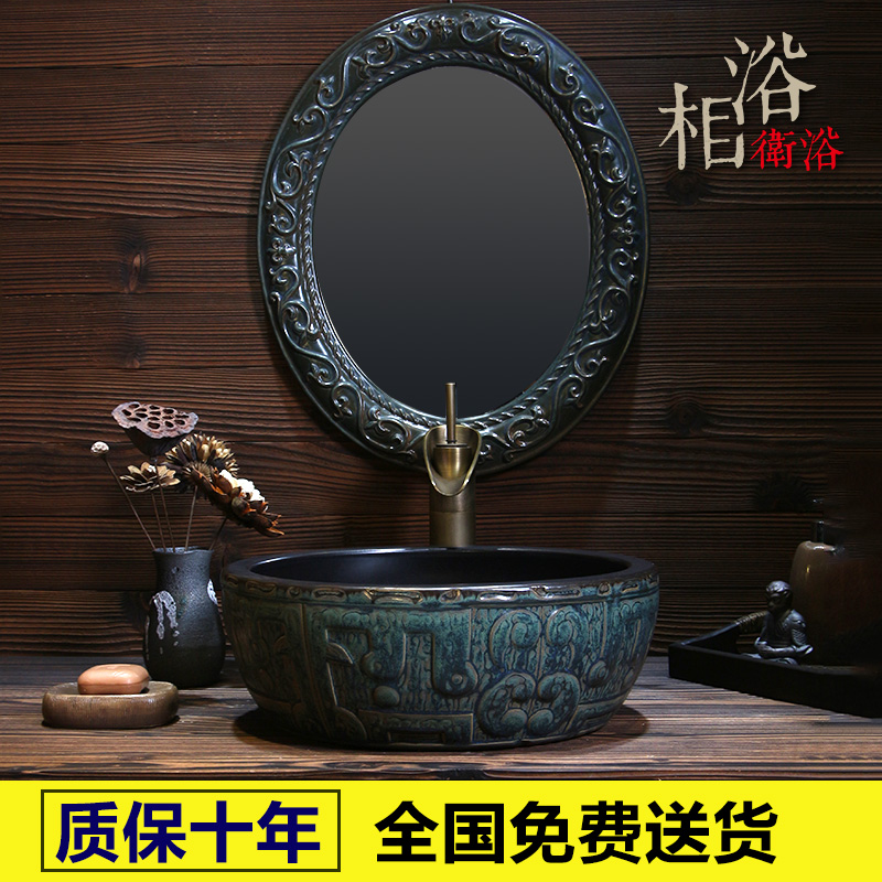 Ceramic Chinese style round art basin Vintage table basin Wash basin Household powder room wash table Antique wash basin
