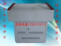 School multimedia podium XT-A06 with electronic lock 1 1 m small multifunctional split podium