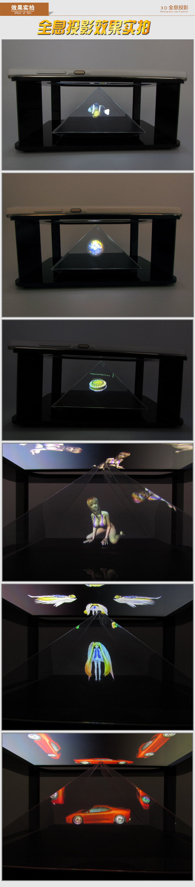 Lunettes VR ou 3D - Ref 1231663 Image 14