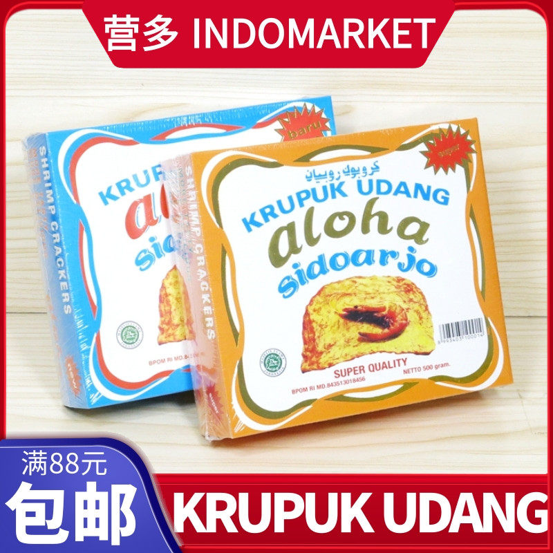 インドネシア産アロハプレミアムシュリンプチップス、ゴールドパッケージ（クルプックウダン）、500g、生のエビチップス／クラブケーキ（油が必要です）。