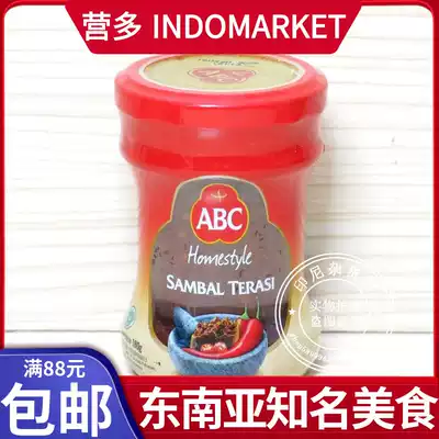 Indonesian Shrimp Paste Chili Sauce ABC homestyle sambal Terasi Shrimp Cake Chili Sauce 180g
