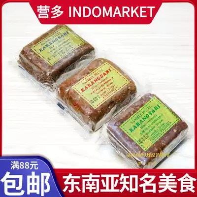 Indonesian Salad KARANGSARI Peanut Cake Peanut Butter SAMBEL PECEL enak-lezat 200g