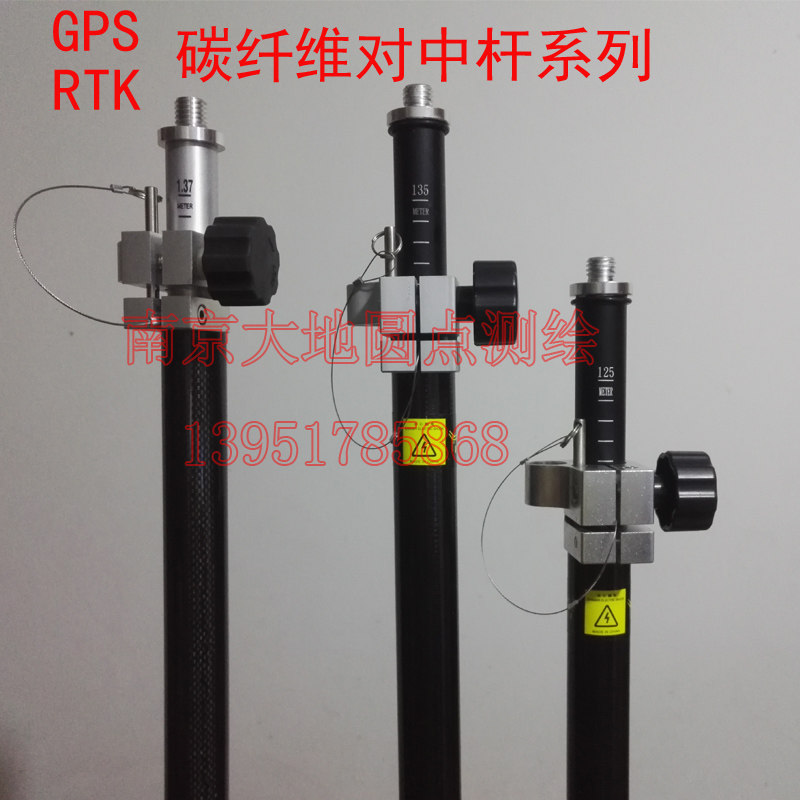 Total station alignment rod GPS southern Haida Hua measurement RTK manual compass bracket bracket bracket carbon fiber rod