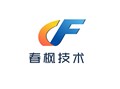 深圳市春枫技术自动化