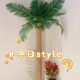 Simulated Rubber-Coated Palm Leaves, Artificial Fan Palm Leaves, Green Leaves, Fake Leaves, Coconut Leaf Decorative Props