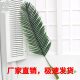 Simulated Rubber-Coated Palm Leaves, Artificial Fan Palm Leaves, Green Leaves, Fake Leaves, Coconut Leaf Decorative Props