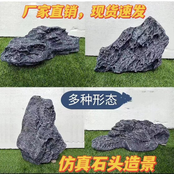 Simulated Creative Fiberglass Rockery Stone Bonsai Scenery Accessories for Home Entrance and Garden Landscaping Decorations
