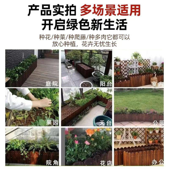 Anticorrosion Wood Flower Box, Rectangular Garden Balcony Vegetable Pot, Simulated Bamboo Base, Carbonized Flower Pot, Various Specifications