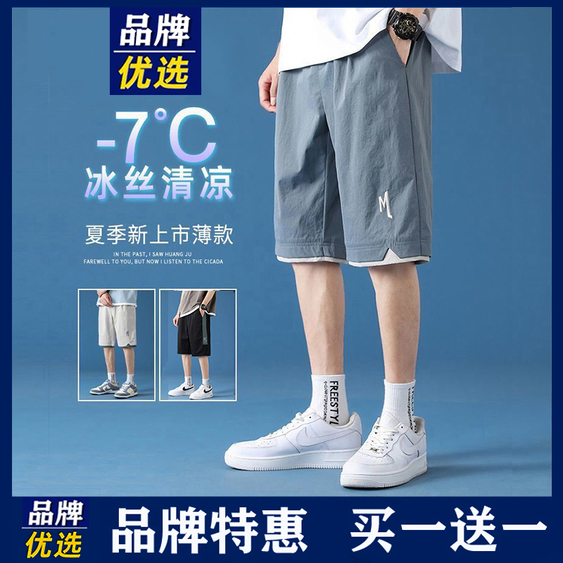 Brand-Preferred Men's Summer Thin Breathable Sports Slim-Fit Trendy Embroidered Casual Five-Point Shorts Brand-Preferred Men's Summer Thin Breathable Sports Slim-Fit Trendy Embroidered Casual Five-Point Shorts