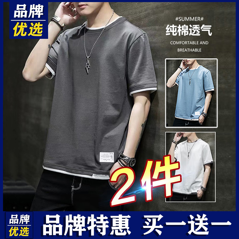 Brand-Preferred Short-Sleeved Men's Pure 100% Cotton Summer Breathable Sports Casual Versatile Trendy Top Men's T-Shirt