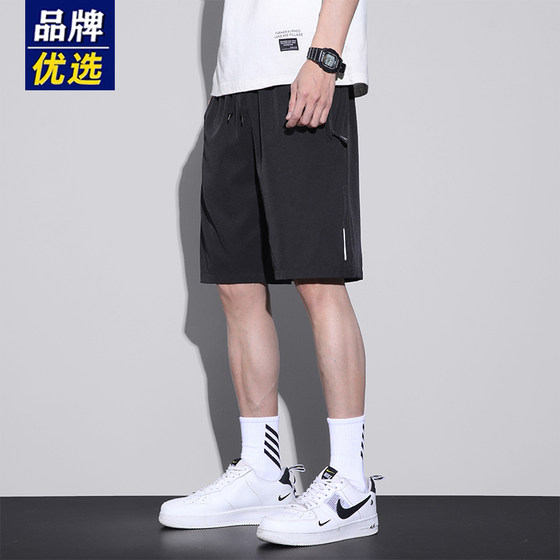 品牌优选短裤男士夏季大码宽松冰丝速干透气潮流五分休闲运动裤子