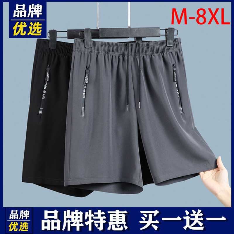 男士冰丝夏季短裤透气弹力大码直筒休闲裤2025新款松紧腰五分裤