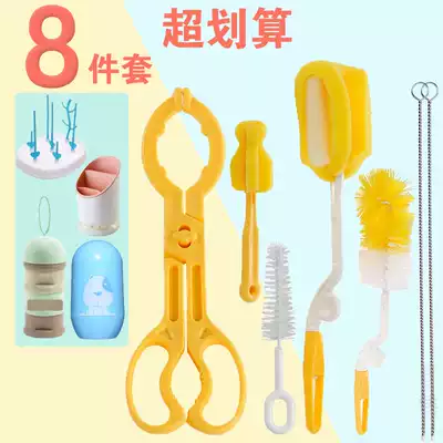 Washing bottle brush baby nipple brush suction tube brush cleaning nylon brush rotating shabby sponge artifact set