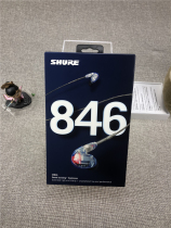 Shure Shure Shure SE846 four-unit moving iron headset in-ear bass HIFI monitor headset