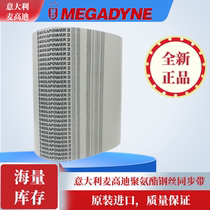 Italy McGoldrick imported timing belt T10-1880 1890 1900 1930 2000 2250