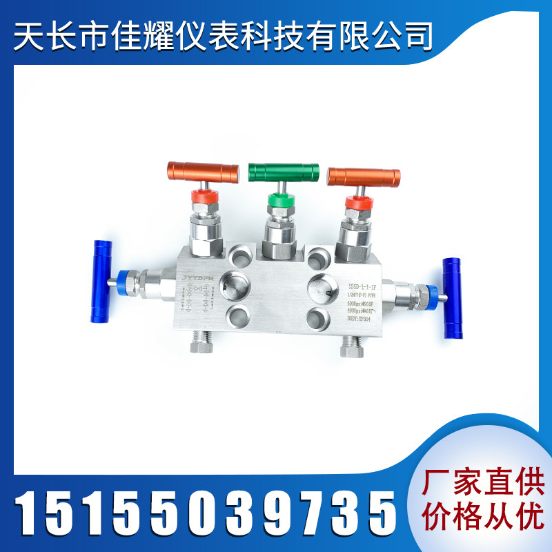 Jiayao EJA 3051 differential pressure transmitter supporting five-valve group stainless steel five-valve group co-planar flange five-valve group