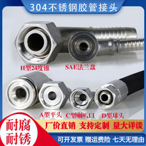 Hose joint withholding seal 304 stainless steel hose high-pressure oil pipe joint assembly hydraulic straight head elbow