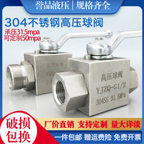 High-pressure ball valve KHB304 stainless steel high-pressure ball valve YJZQ4 hydraulic internal thread oil water and gas switch valve