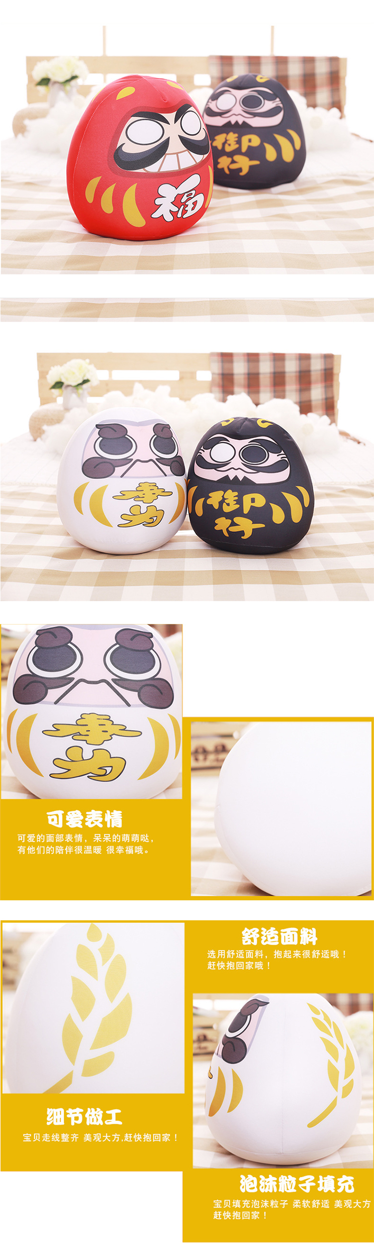 Peluche manga en peluche onmyouji - Ref 2694552 Image 8