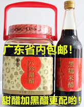 HONG KONG PAT CHUN SWEETENED VINEGAR MOON VINEGAR 2 2L 600ML BLACK RICE VINEGAR PORK KNUCKLES GINGER VINEGAR EGG DICED SWEETENED VINEGAR MOON VINEGAR